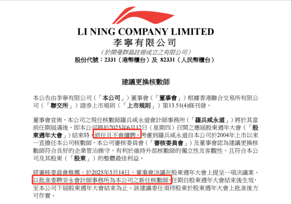 股票配资官方网站 普华永道，突发